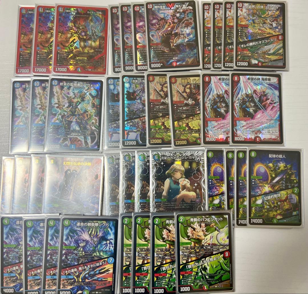 デュエルマスターズ　刃鬼デッキ デュエマ 刃鬼 デッキ 値下げしました! 最強デッキ デュエマ カイザー