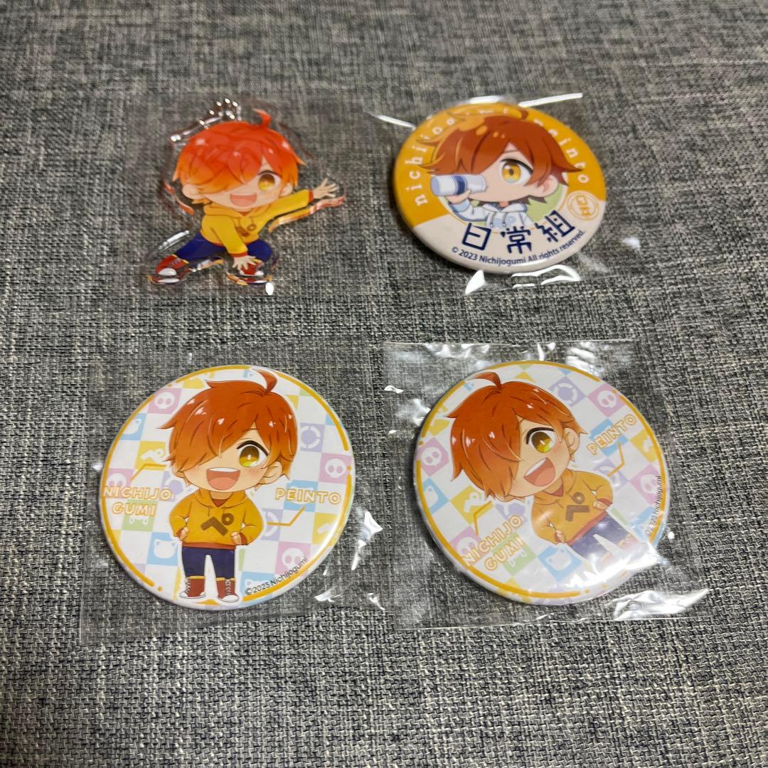 日常組 ぺいんと グッズ - メルカリ