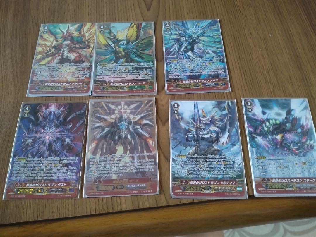 ヴァンガード　ゼロスドラゴン　ネオンギーゼ　破壊の竜神　ギーゼ