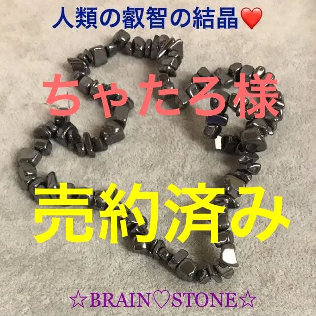 ★特選一品★人類の叡智の結晶【高純度15N♦️テラヘルツ鉱石さざれ連】❤️
