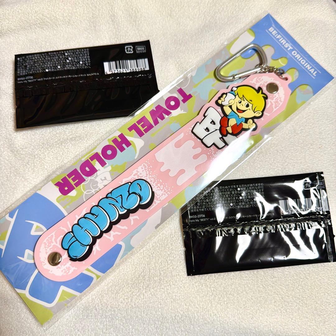 BE:FIRST ビーファースト タオルホルダー カード シュント - メルカリ