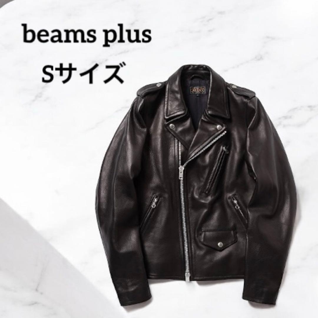 beams plus ダブルライダースジャケット 革ジャン - メルカリ
