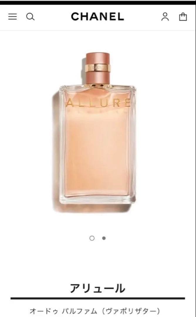 CHANEL アリュール オードパルファム 100ml