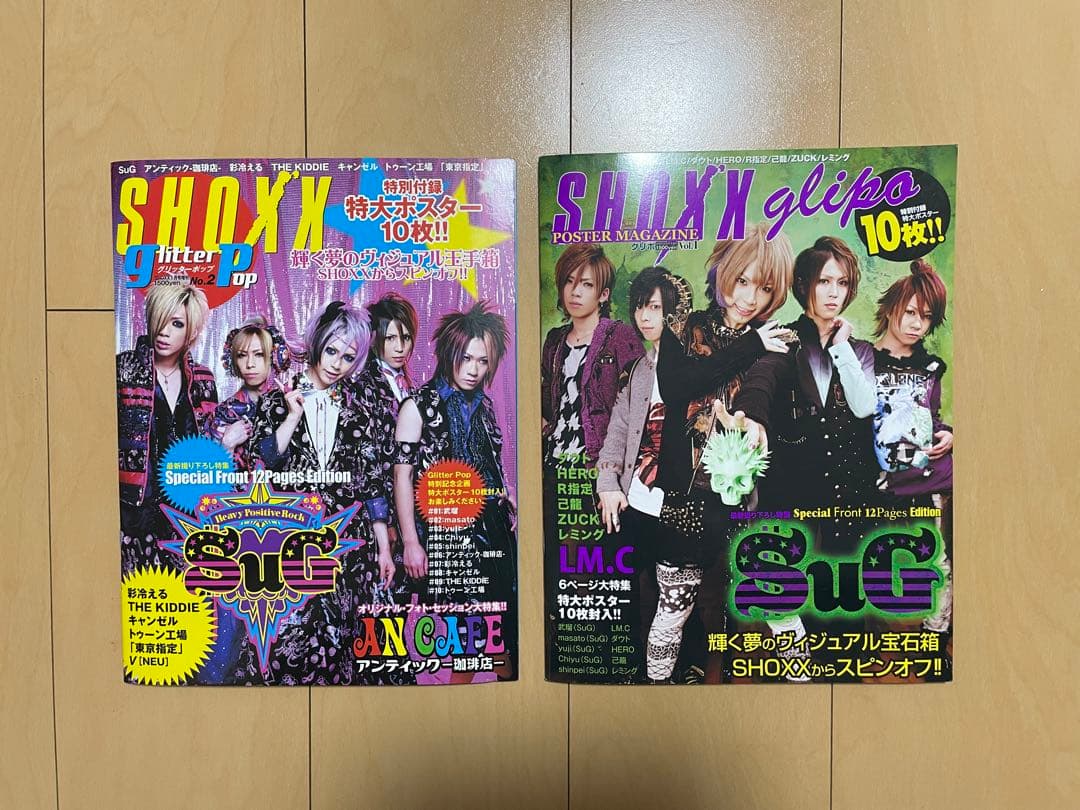 SuGグッズ確認用10    グリポ ポスター 楽天市場】十字架 クロス ドクロ ゴシック バロック ダーク 教会アート