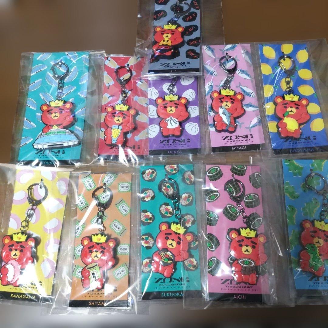 東方神起　ZONE キーホルダーセット