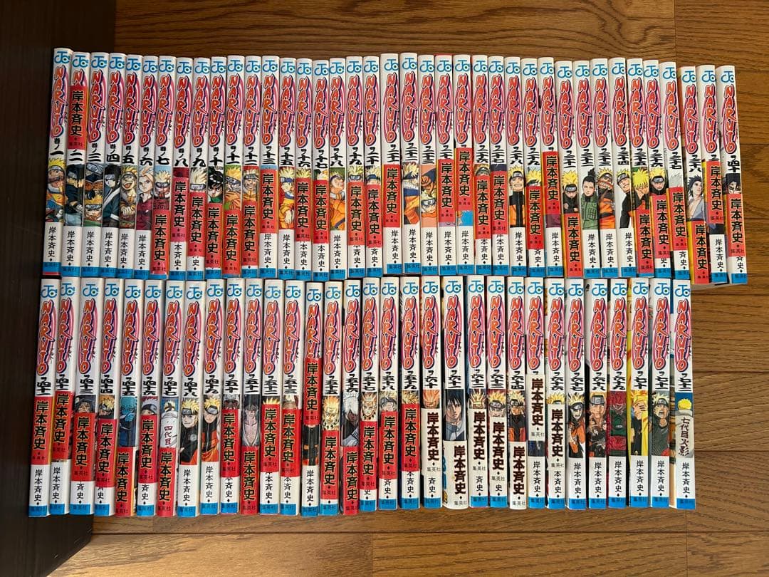 NARUTOナルト【14巻欠け】全巻セット 集英社（SHUEISHA） ☆NARUTO -ナルト-/漫画全巻セット/「外伝」付◎C