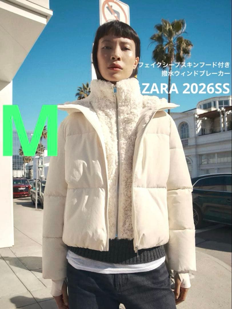 【ZARA】ザラ M フェイクシープスキンフード付き撥水ウィンドブレーカー 白 ZARA】フェイクシープスキンフード付き撥水ウィンドブレーカー (ZARA