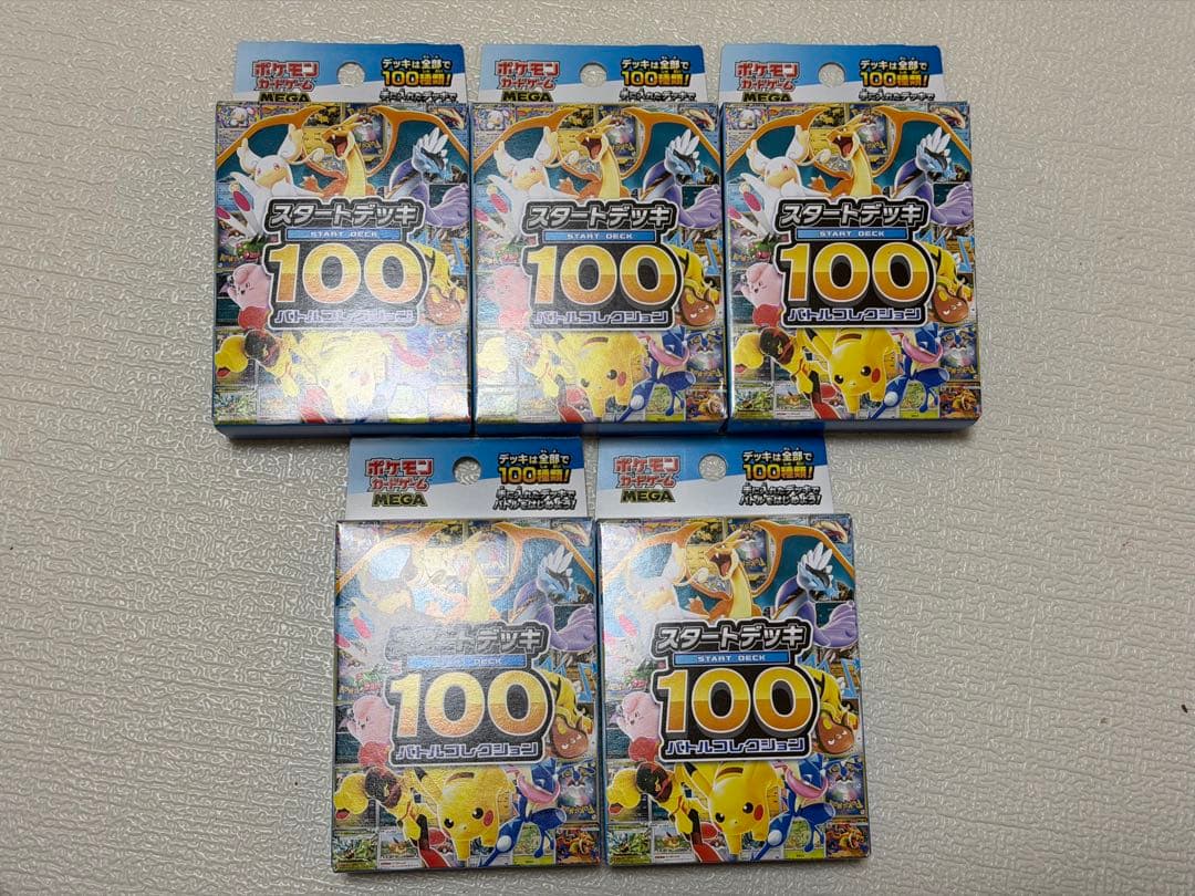ポケモンカードゲーム MEGA スタートデッキ100 バトルコレクション　5箱