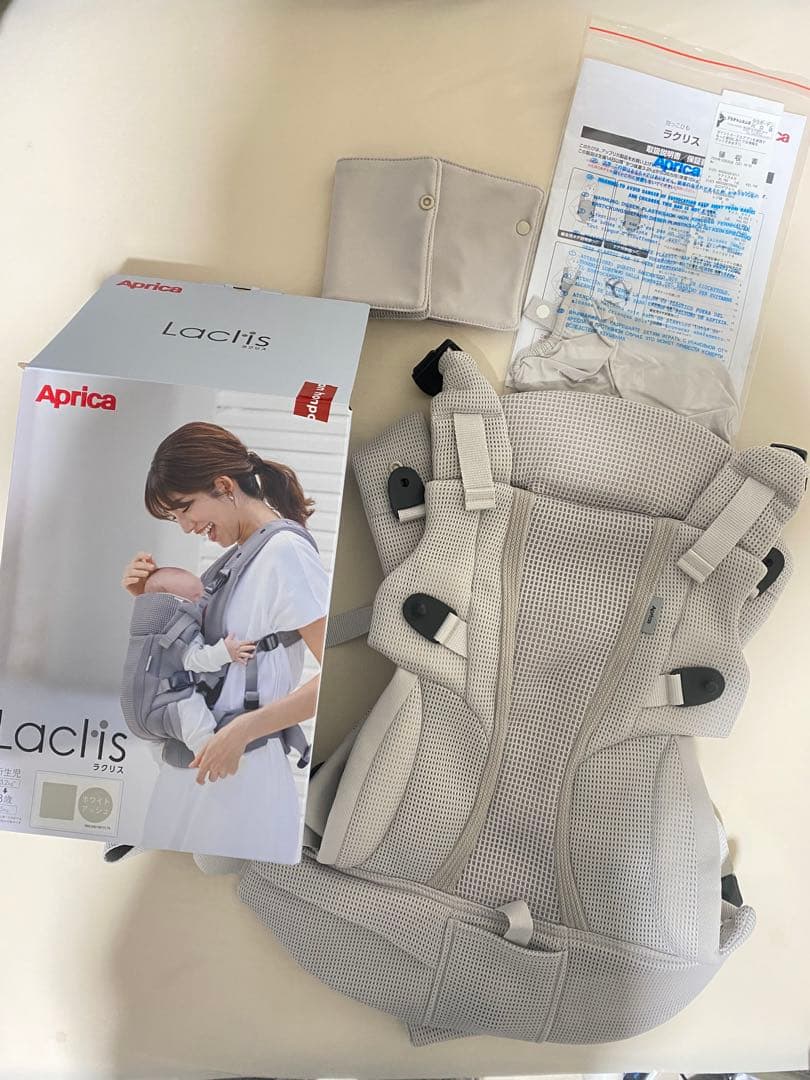 美品 アップリカ 2025年10月購入 新色ラクリス 抱っこ紐 ホワイトアッシュ