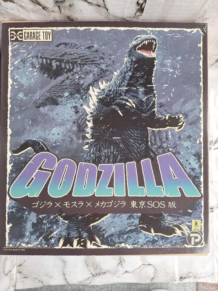 超貴重！エクスプラス 東宝30㎝シリーズ ゴジラ2003 未使用品 エクスプラス(X PLUS)|東宝30cmシリーズ|【ハードオフ公式通販】オフ