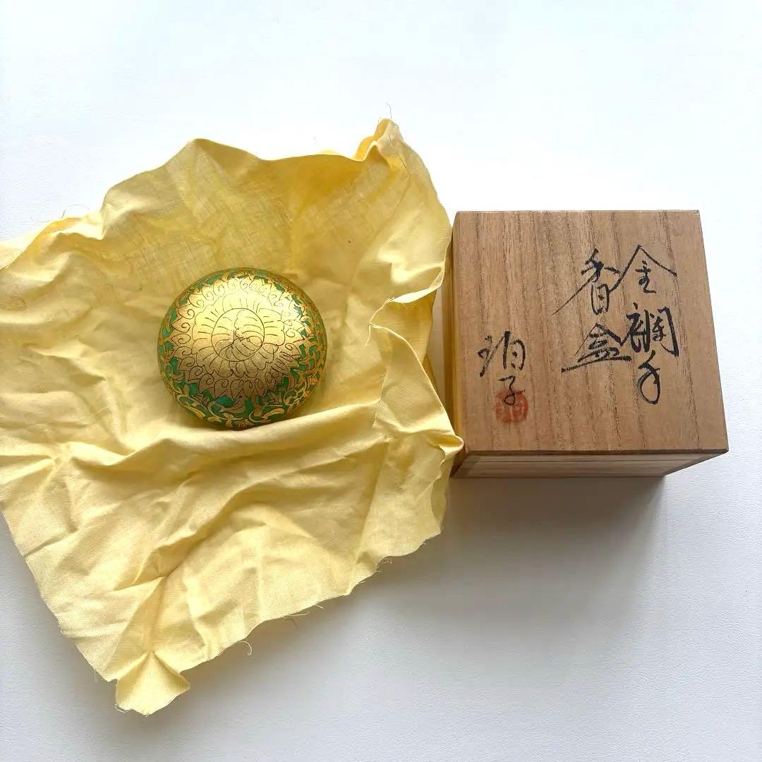 小野珀子　「金襴手香合」