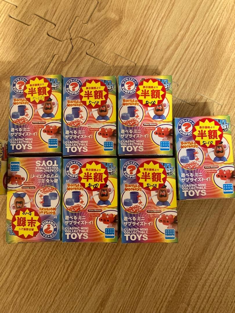 新品　未開封　ワールズスモーレスト　まとめて　25個　開封済みシークレット1個付