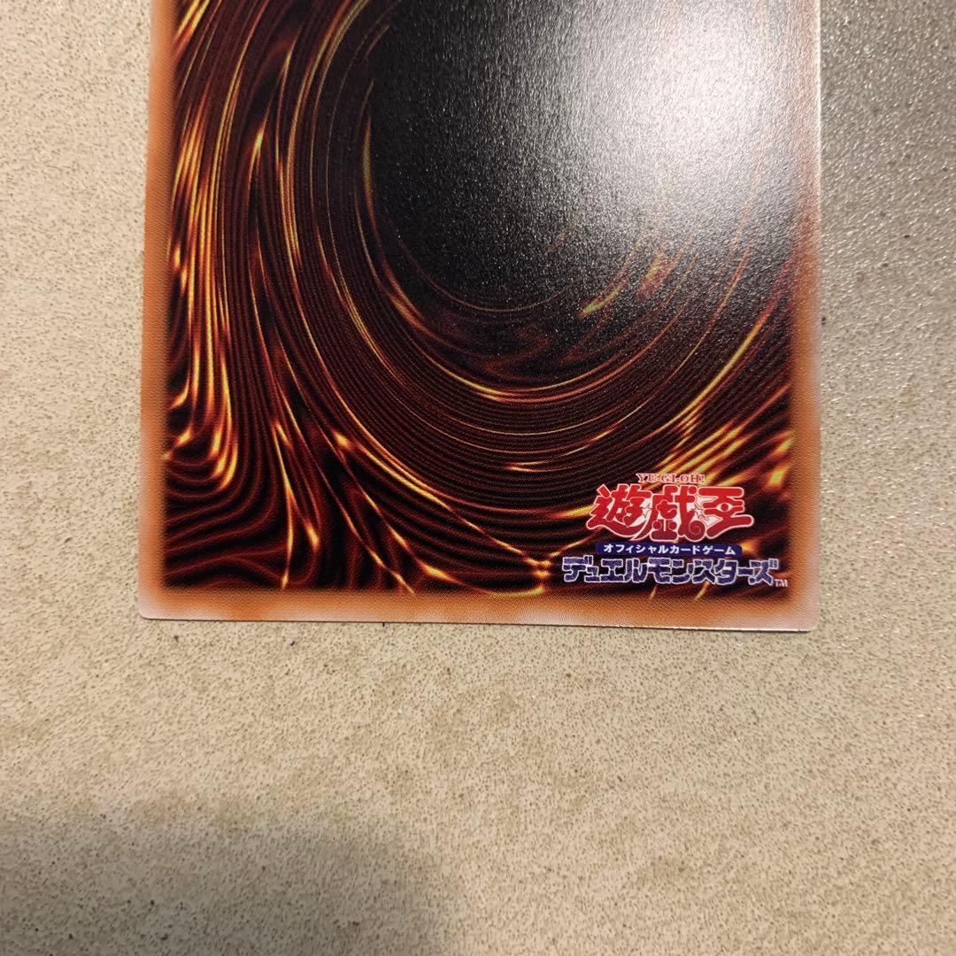 遊戯王 ワイト プリシク プリズマ LINEスタンプ そう思う - メルカリ