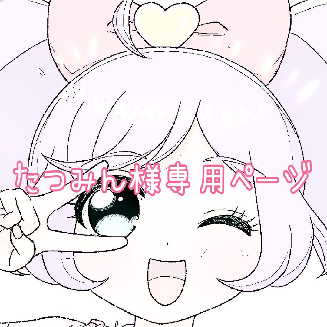 たつみんページ ミスター・バイクBGのバックナンバー (4ページ目 15件表示) | 雑誌