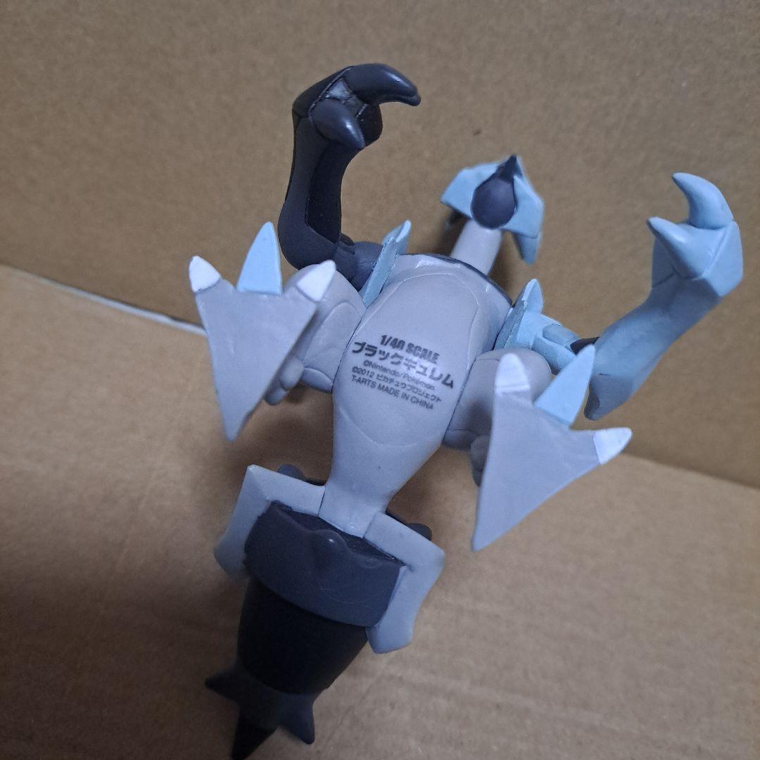 1/40スケール ブラックキュレム フィギュア 立体ポケモン図鑑 キュレム