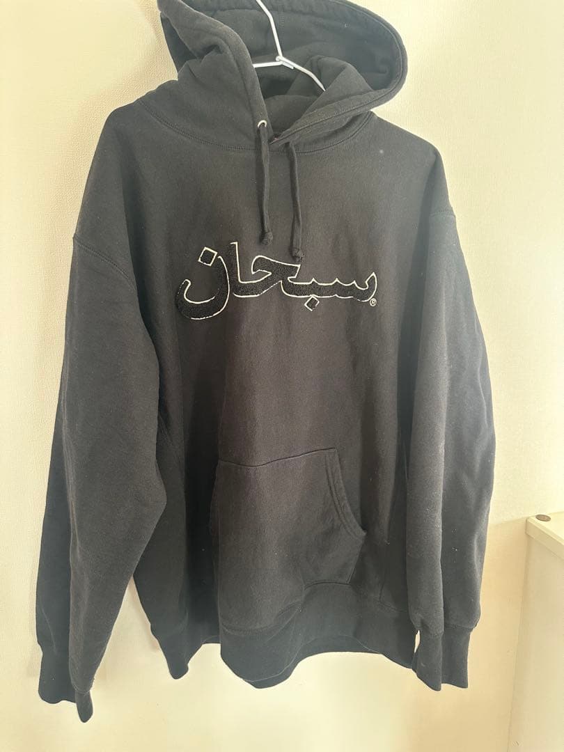 トップス Supreme - Arabic Logo Hooded Sweatshirt
