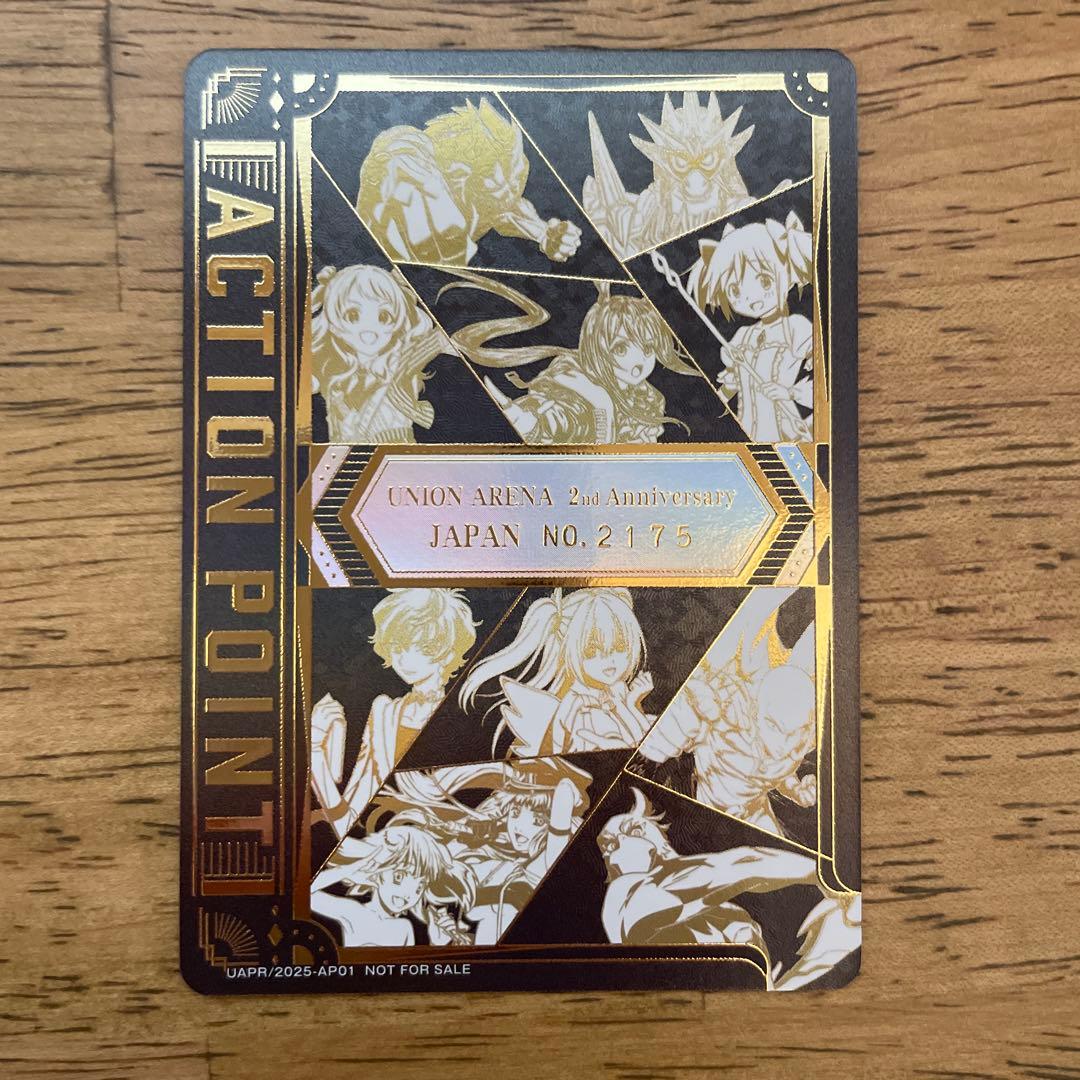 ユニオンアリーナ 2周年記念アクションポイント - メルカリ