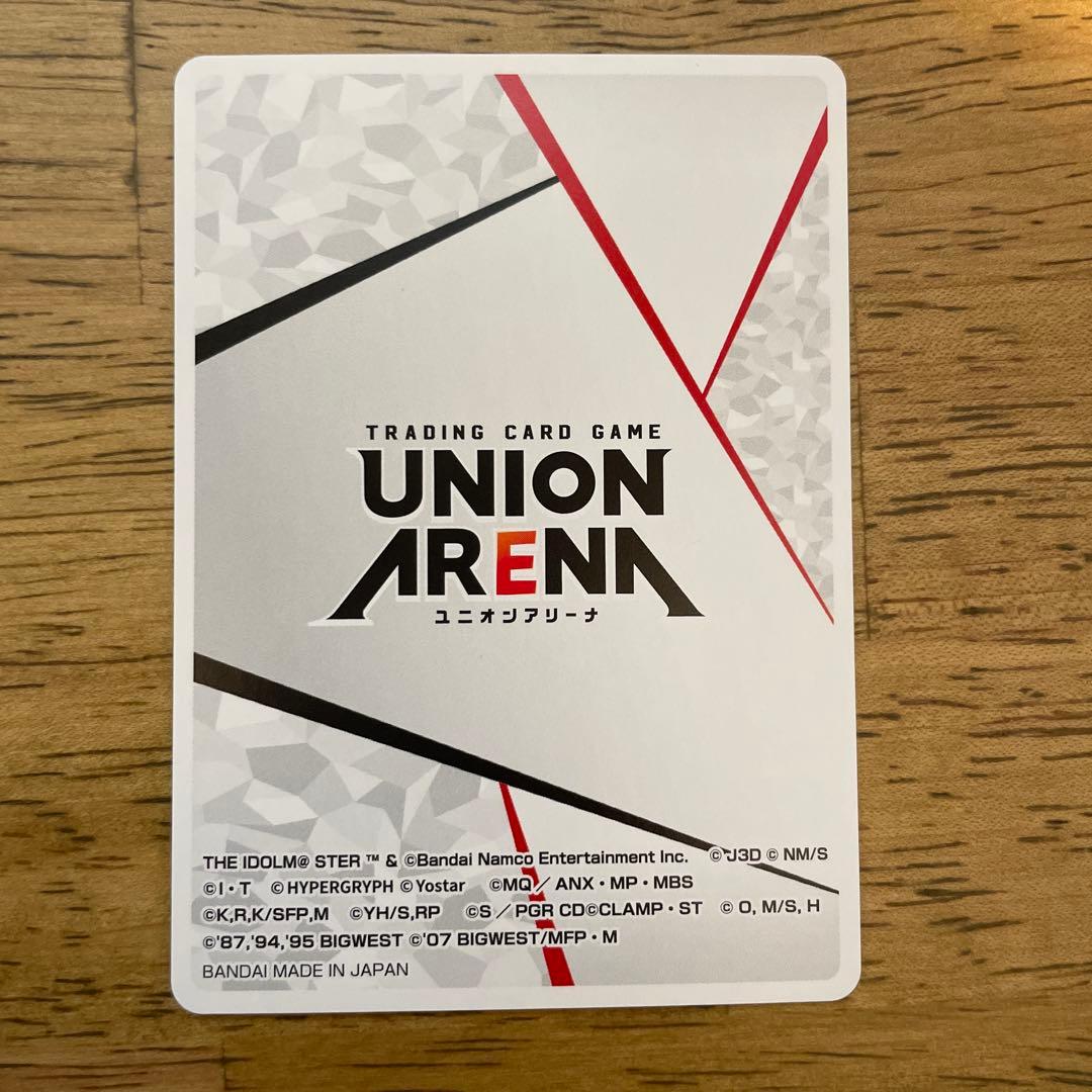 ユニオンアリーナ 2周年記念アクションポイント - メルカリ