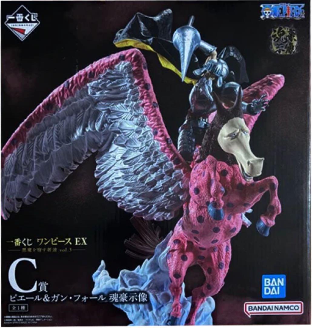 一番くじ ワンピース　C賞 ピエール＆ガン・フォール 魂豪示像