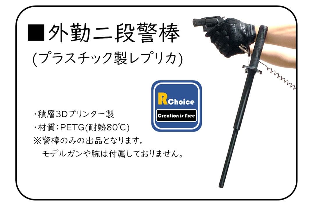 65型レプリカx10本