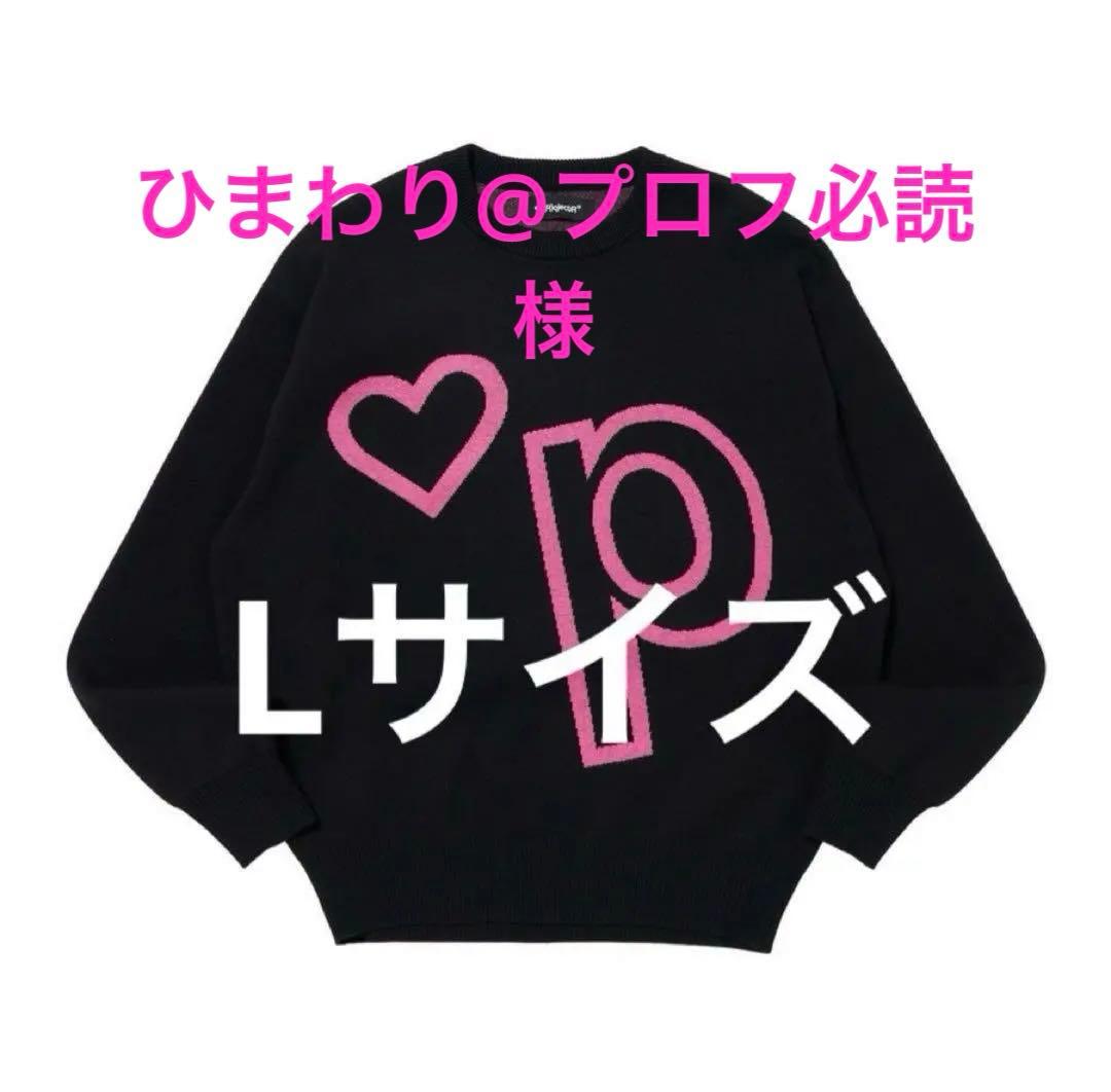 *p(R)ojectR® Heart P Knit Lサイズ　ニット