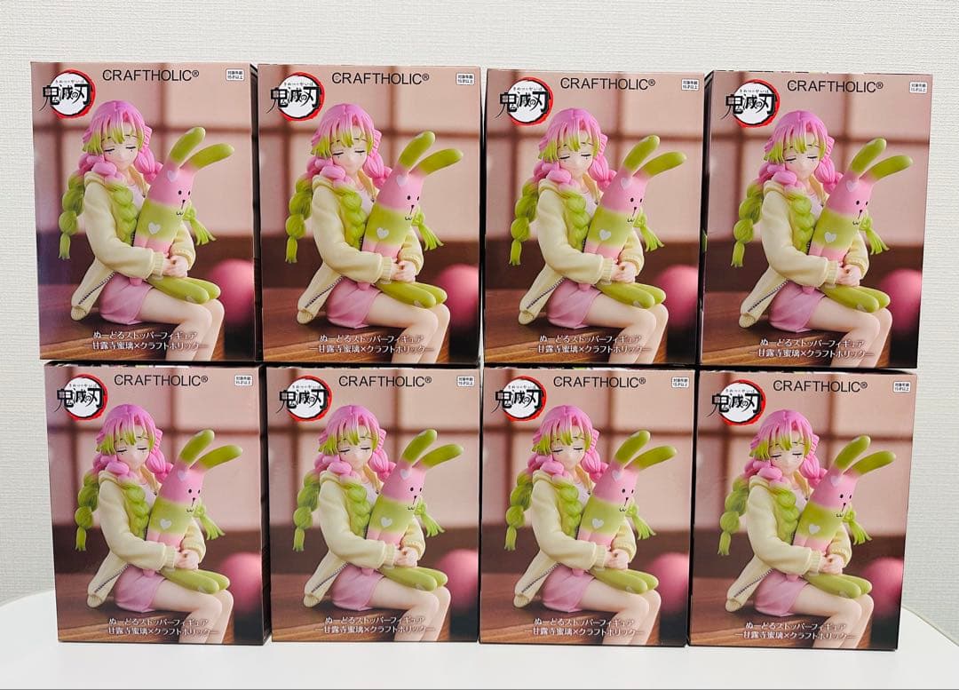 鬼滅の刃 クラフトホリック 甘露寺蜜璃 ぬーどるストッパー ラウンドワン 8体