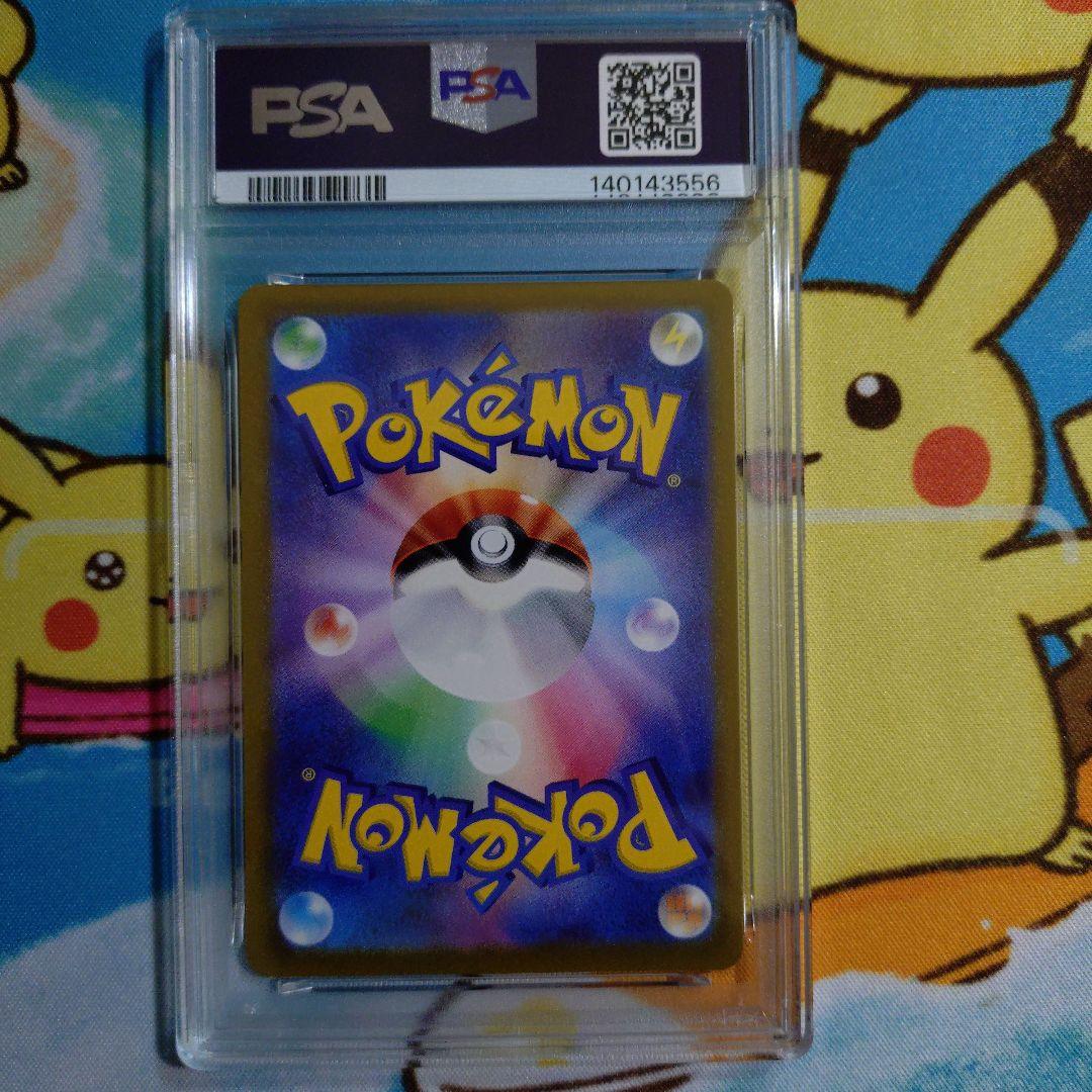 PSA10】ミュウツーV SR S10b Pokémon GO 074/071 - メルカリ