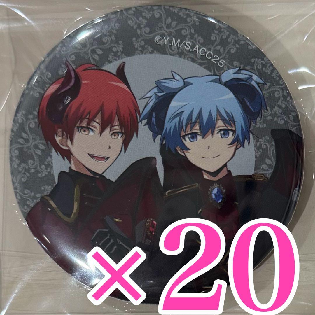 暗殺教室 潮田渚 赤羽業 天使 悪魔 缶バッジ ソフマップ Devil 集合