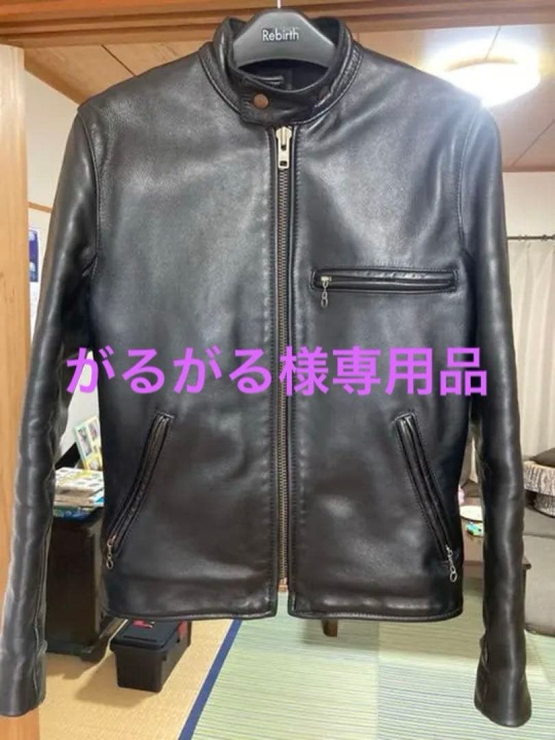 がるがる　　バンソン　シングルライダース　Ｂ　サイズ38