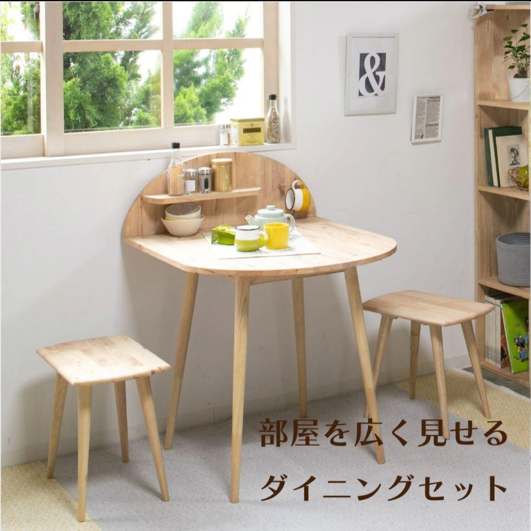 【最終値下げ】ラバーウッドカウンターテーブルセット