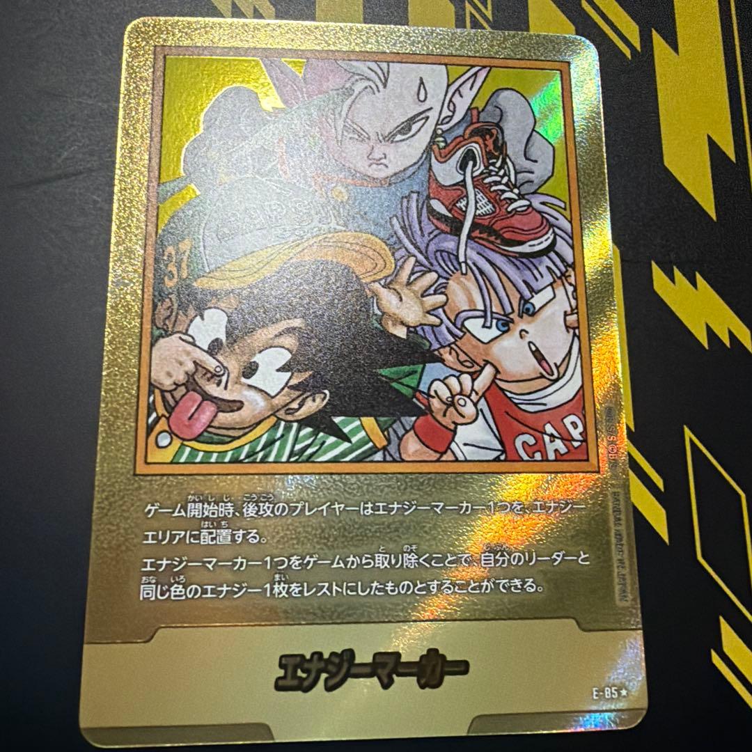 フュージョンワールド　エナジーマーカー　E-85 金　37巻　即日発送 フュージョンワールド エナジーマーカー 金パラレル 37巻 E-85 - メルカリ
