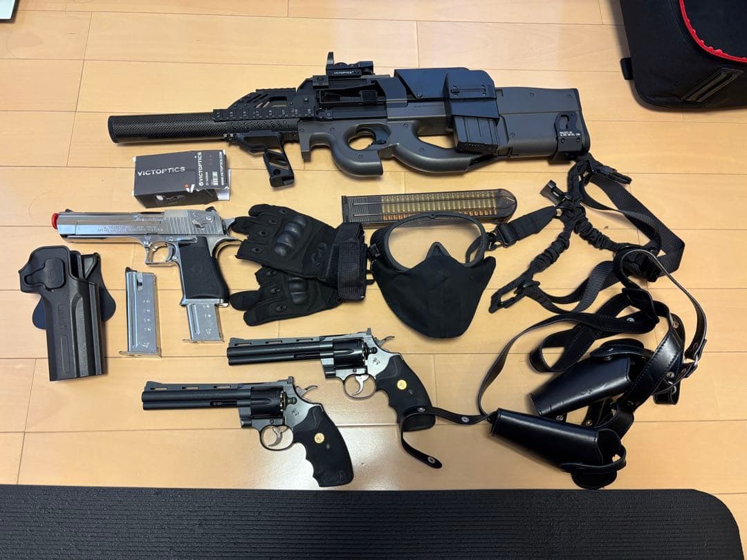 サバゲー引退 廃盤希少品あり 東京マルイ P-90 コルトパイソン他