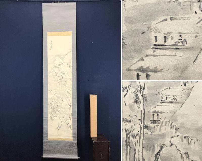 【真作】風花翁雲阿/寒光雪嶂図/山水図/雪景山水図/掛軸/名家伝来/AC-93 掛軸〈国宝 秋冬山水図〉(冬景) 雪舟京都便利堂オンラインショップ