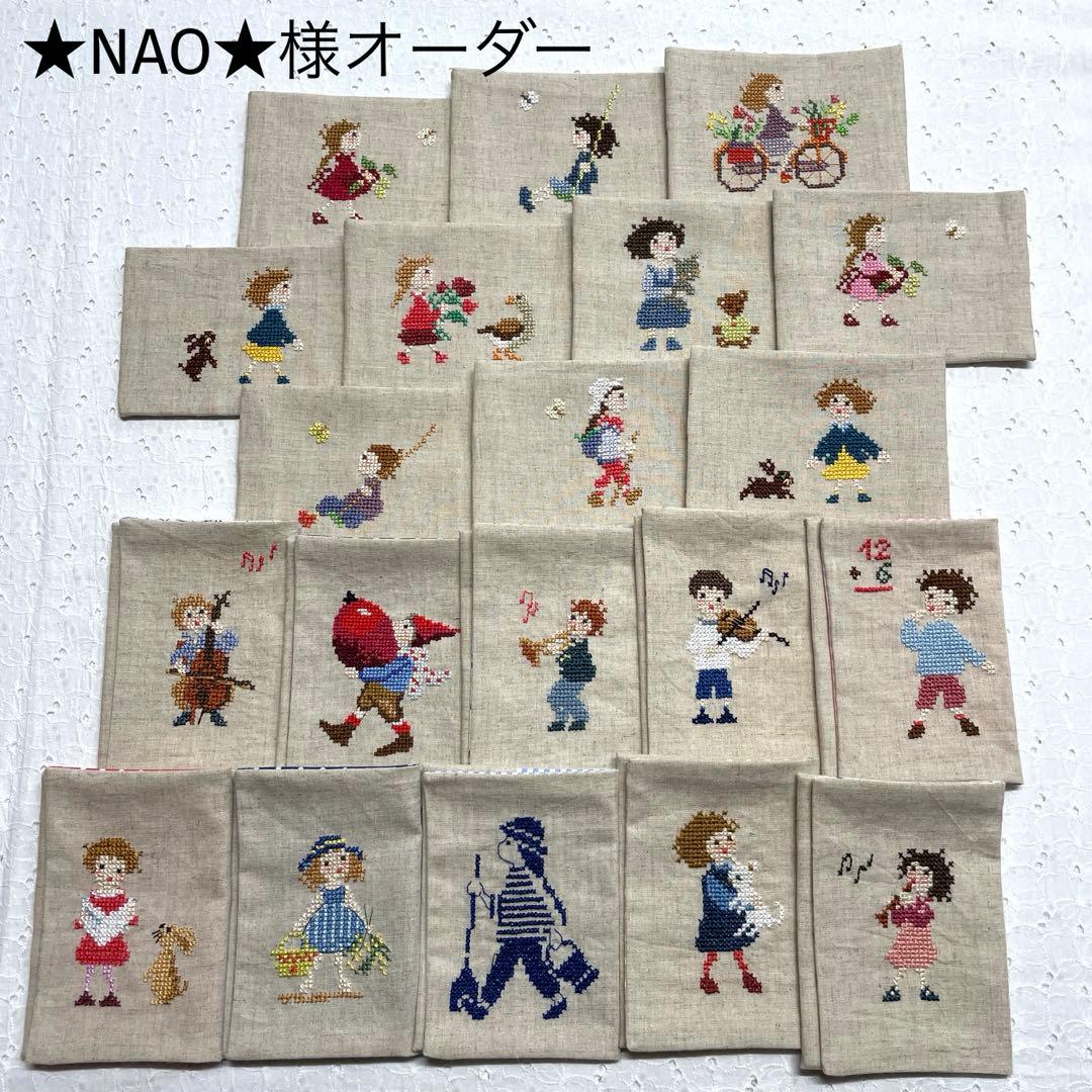 クロスステッチ 完成品 ポケットティッシュケース サモイロフ オーダー53