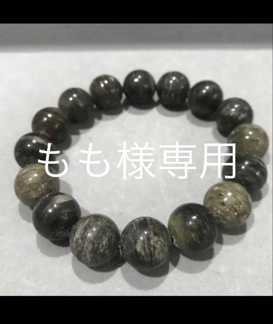 【もも】バドガシュタイン鉱石ブレスレット２本セット