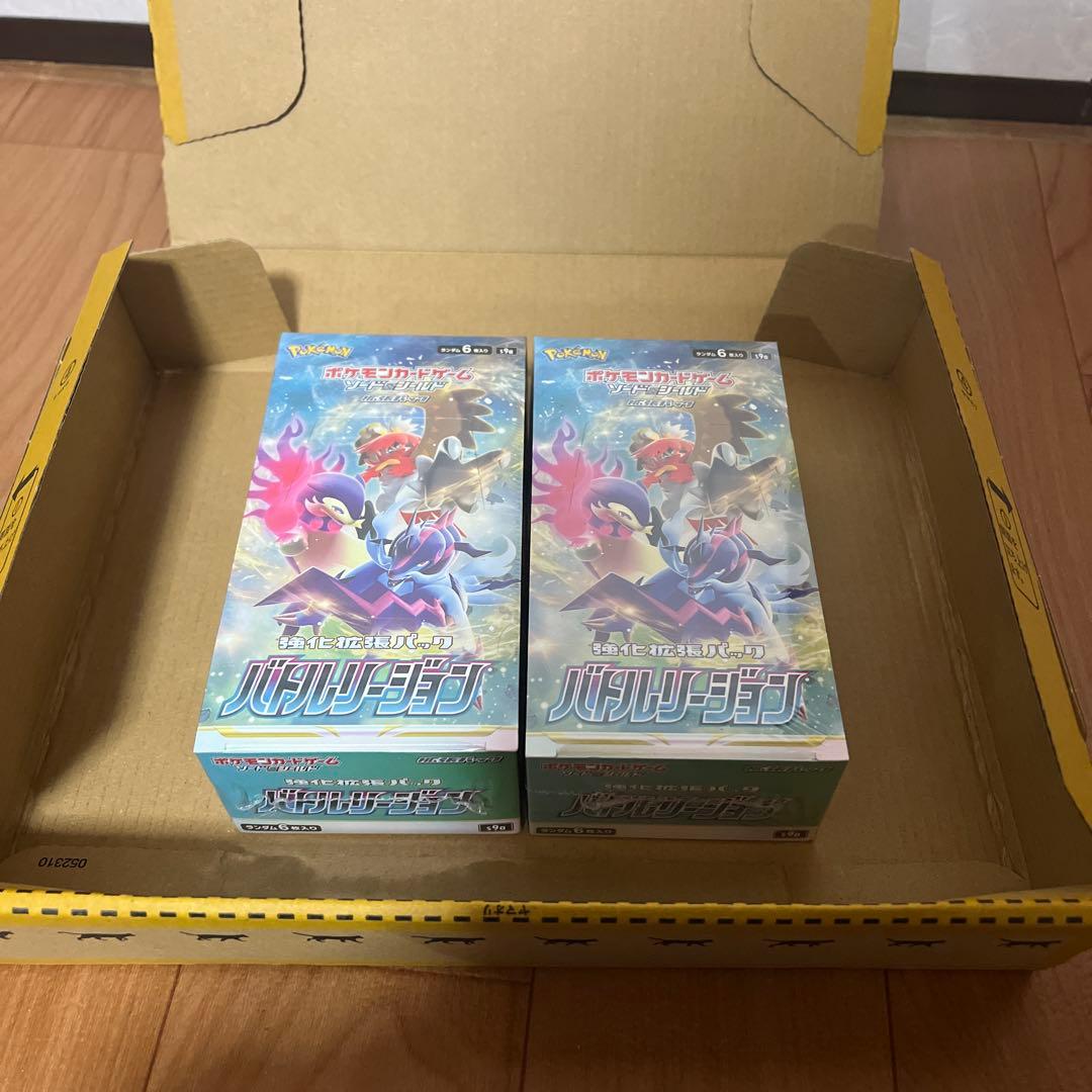 ポケカ 拡張パック バトルリージョン 2box シュリンク付き ソードシールド Amazon.co.jp: ポケモンカードゲーム ソード＆シールド 強化拡張パック