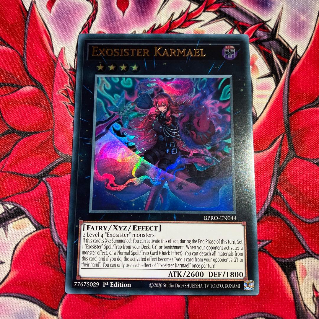 遊戯王 EU版 エクソシスター・カルマエル ウルトラレア - メルカリ