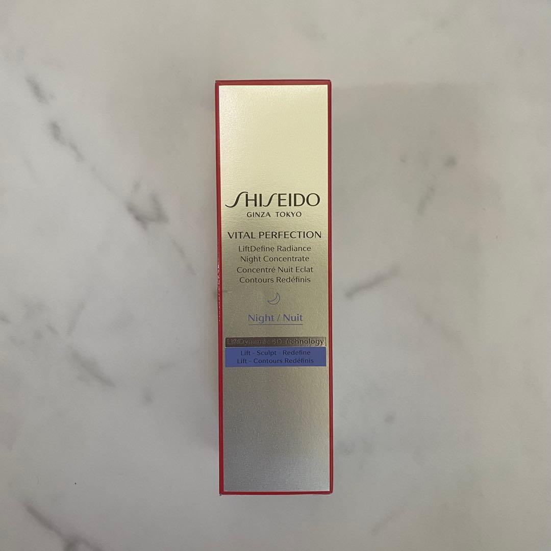 資生堂　バイタルパーフェクション　Lディファイン ラディアンス ナイトセラム