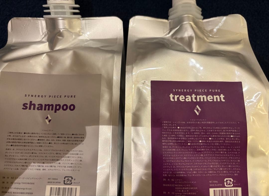《新品未開封》　ピースピュアシャンプー & トリートメント1000ml詰替セット