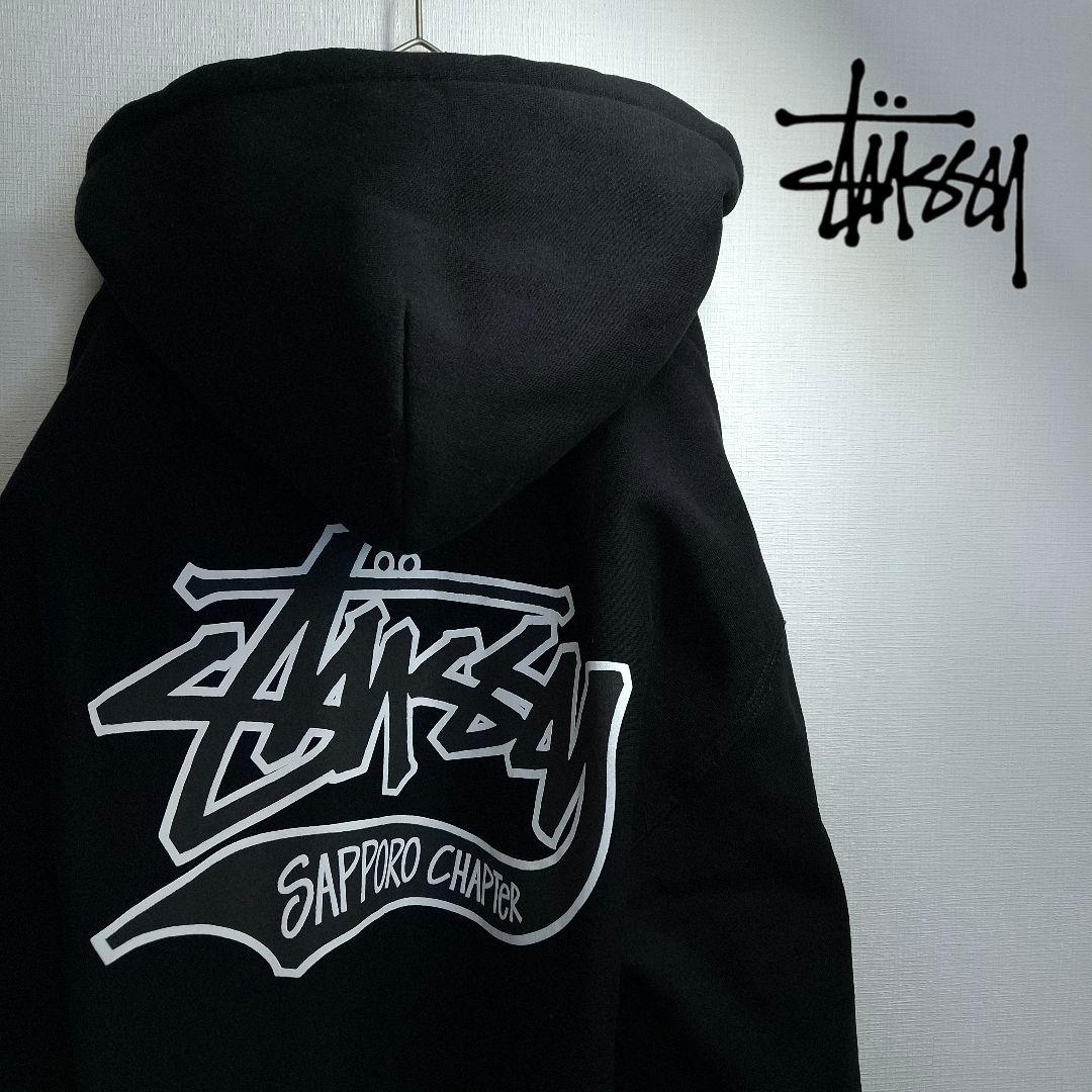 極美品/希少】STUSSY 札幌 フルジップ パーカー 黒 L - メルカリ