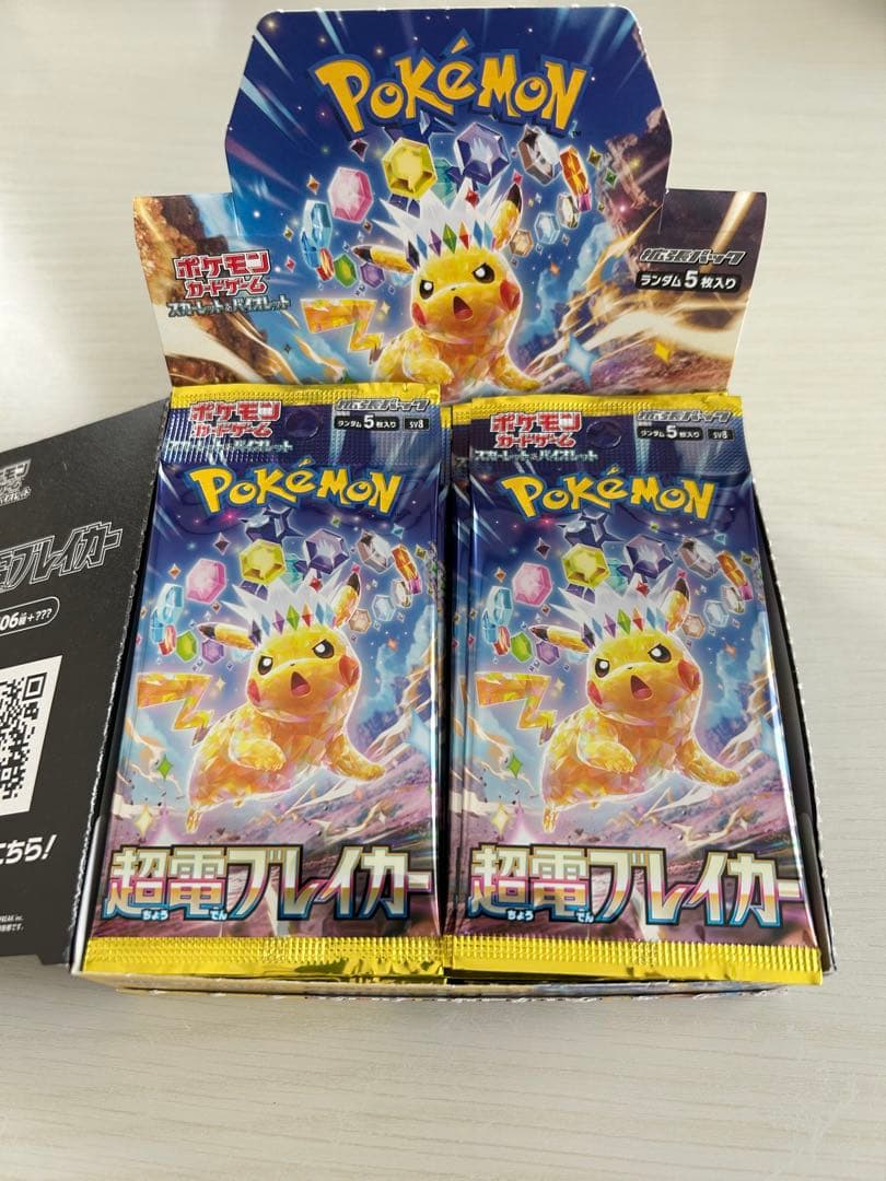 【封入率boxと変わりなし】超電ブレイカー 1box分（30p） 超電ブレイカー』の封入率と開封結果 AR/SR/SAR/URが出る確率は