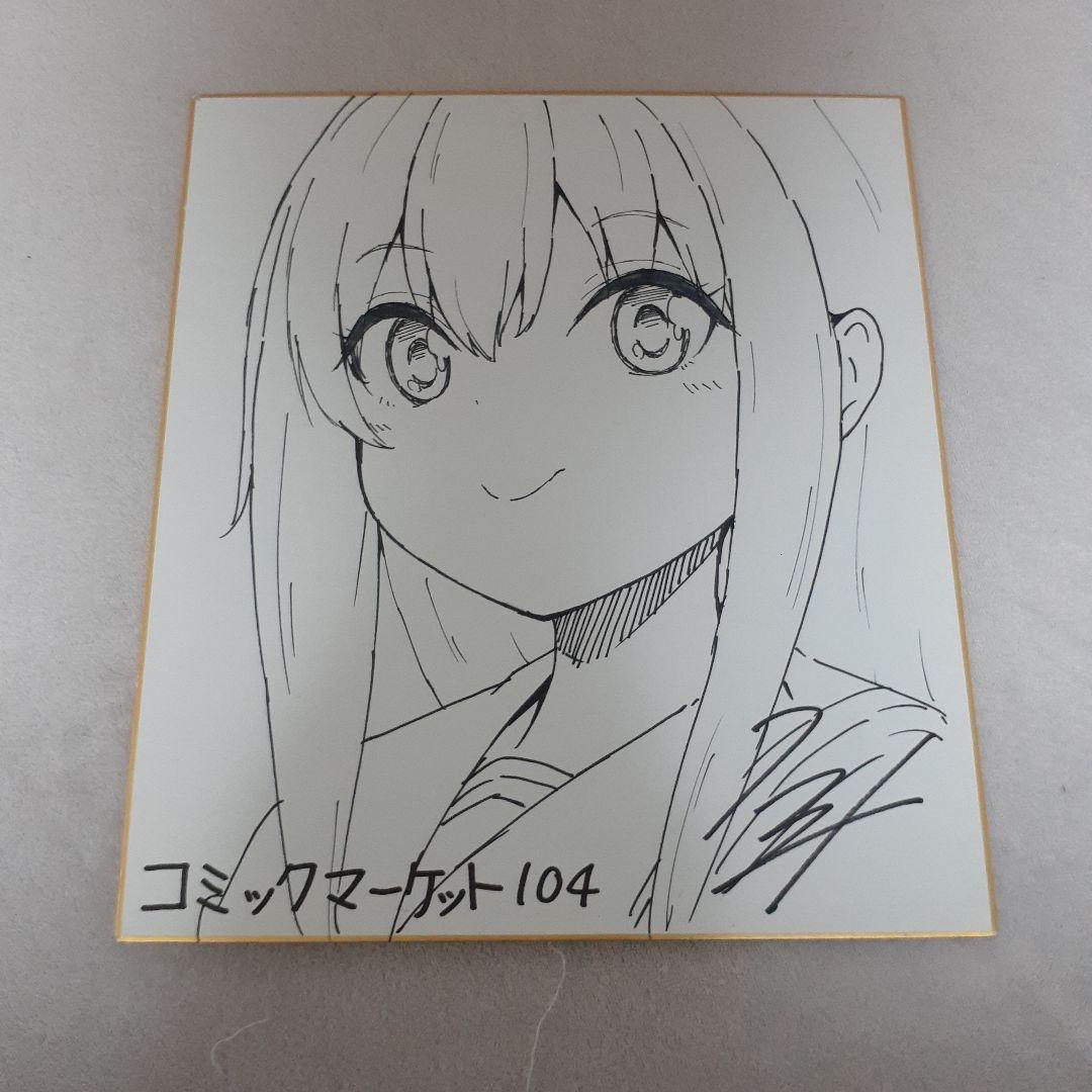 C104 ガヴリールドロップアウト リゾートうかみ 直筆イラストサイン色紙 うかみ直筆カラー色紙「ガヴリールドロップアウト」