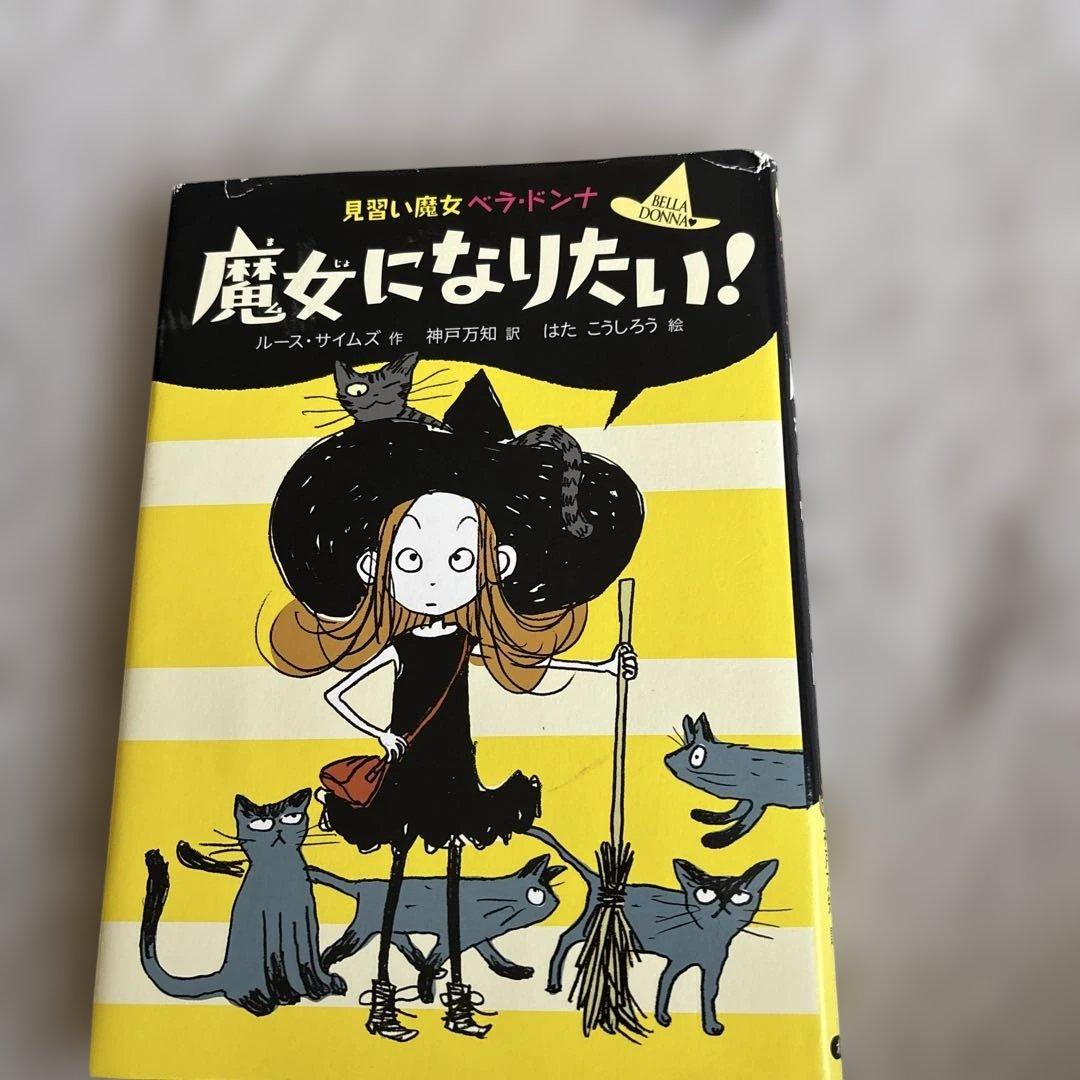 R様 リクエスト 2点 まとめ商品 - メルカリ