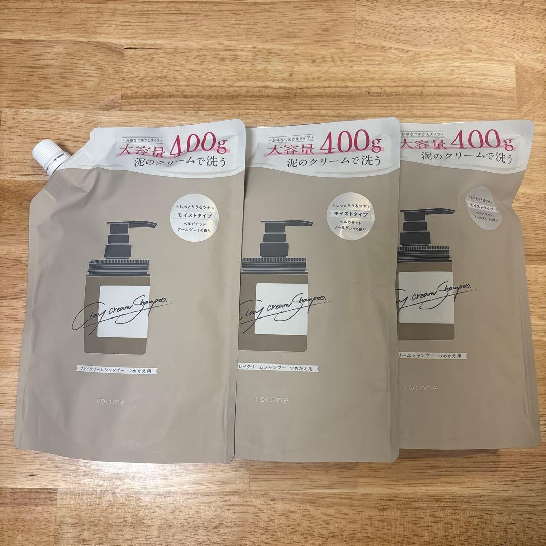 新品未開封】cocone クレイクリームシャンプー 詰め替え400g × 3個