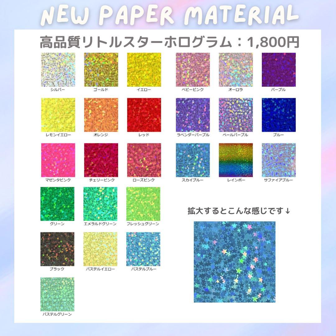 プロフ必読:reマート様専用 オーダー うちわ文字 団扇屋さん 連結 文字