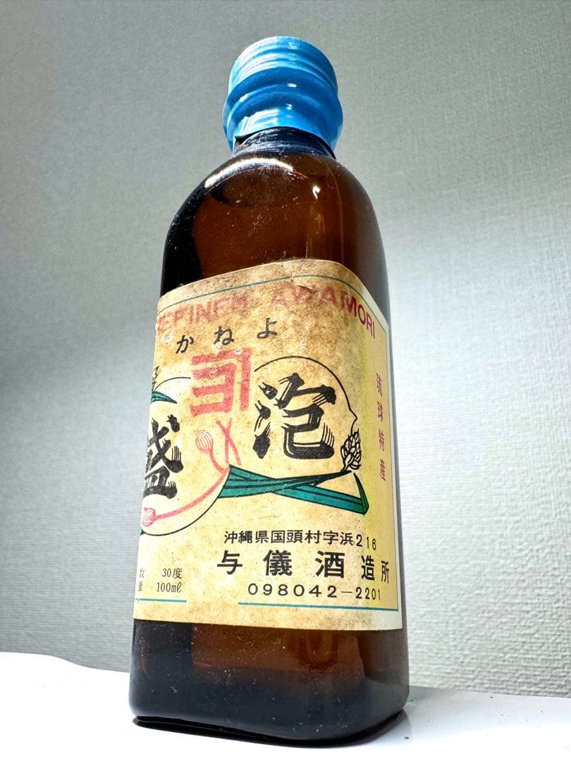 オウジ　究極の化け物古酒！！　48〜53年古酒！！　与儀酒造　カネヨ　泡盛