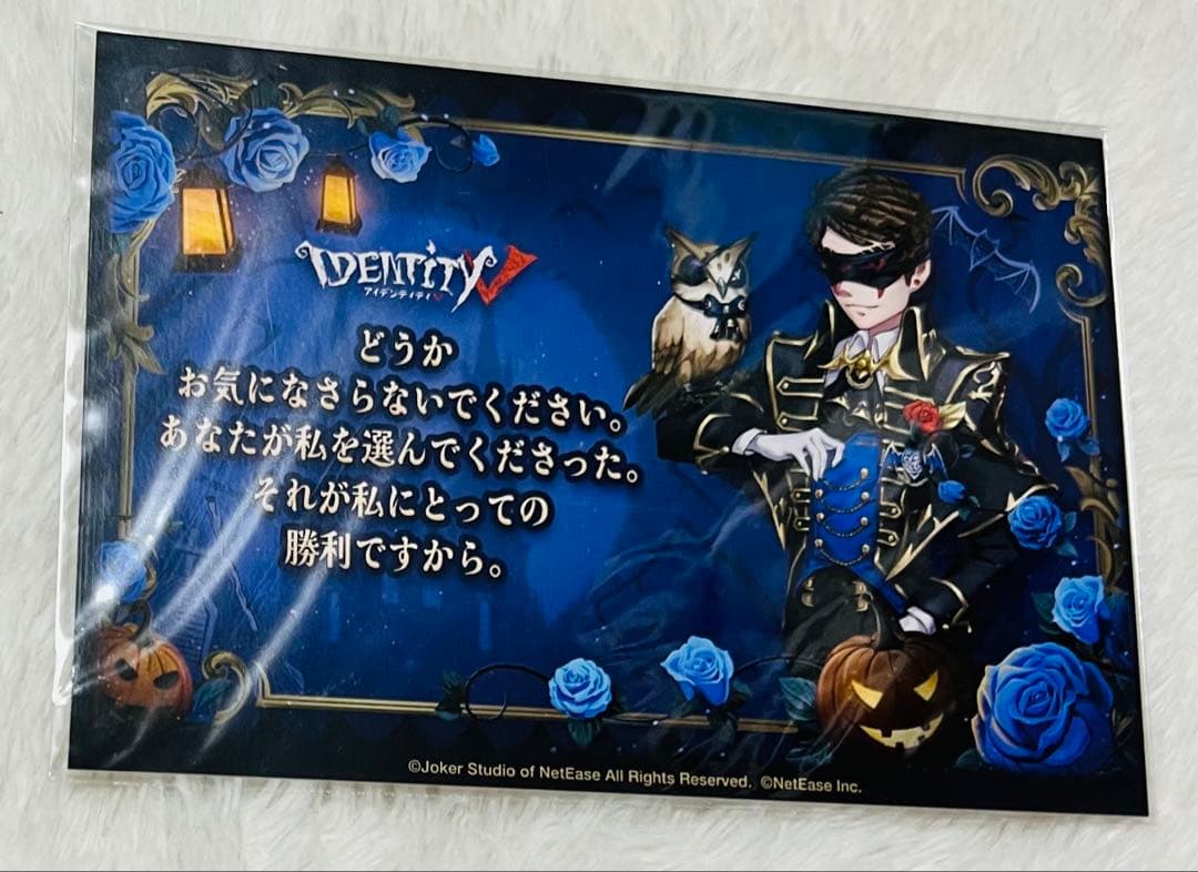 第五人格 占い師 スイパラ バトラーズ 第一弾 - メルカリ