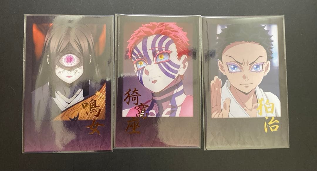 鬼滅の刃 チェキ風ブロマイド 猗窩座 拍治 鳴女 - メルカリ