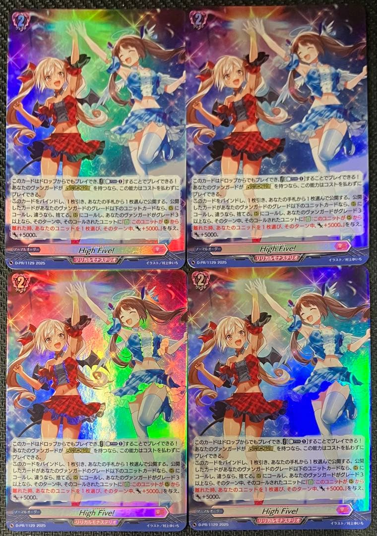 ホロ仕様 High Five! 4枚セット 半袖ポロシャツ（胸ポケット付き） 7325-51（G.G.） | 作業着・作業服