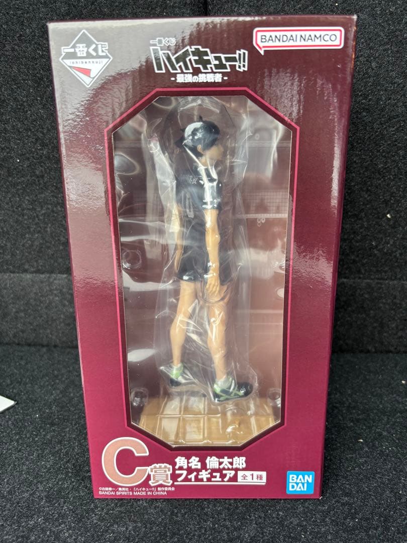 一番くじ 角名倫太郎 C賞 - メルカリ